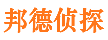 秀峰市调查公司